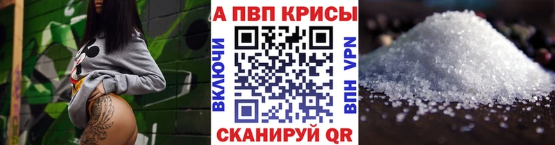 Где можно купить наркотики Лесной Конопля  Меф мяу мяу  Галлюциногенные грибы  Alpha-PVP  Гашиш  КОКАИН 