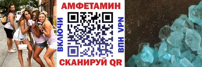 АМФЕТАМИН Premium  Лесной 