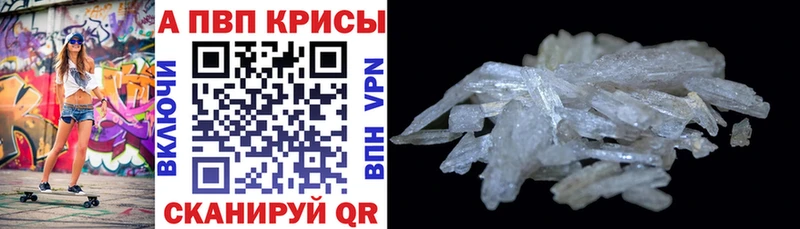 A PVP СК КРИС  МЕГА онион  Лесной 