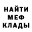 A PVP крисы CK infario cabu