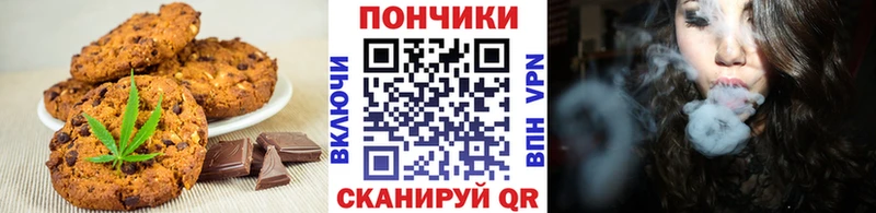 Cannafood марихуана  Лесной 