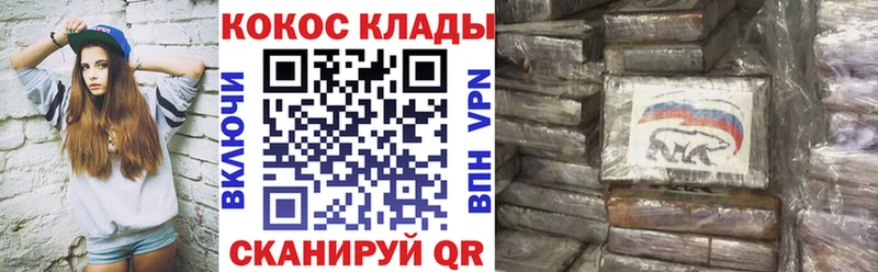 как найти   Лесной  Cocaine 99% 