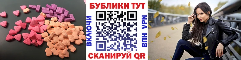 мега ONION Лесной Экстази DUBAI