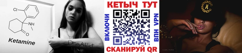 omg маркетплейс  Лесной  Кетамин ketamine 