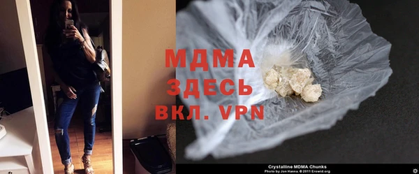 MDMA Алексин