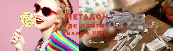 метадон Алексеевка