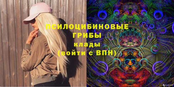 MDMA Алексин