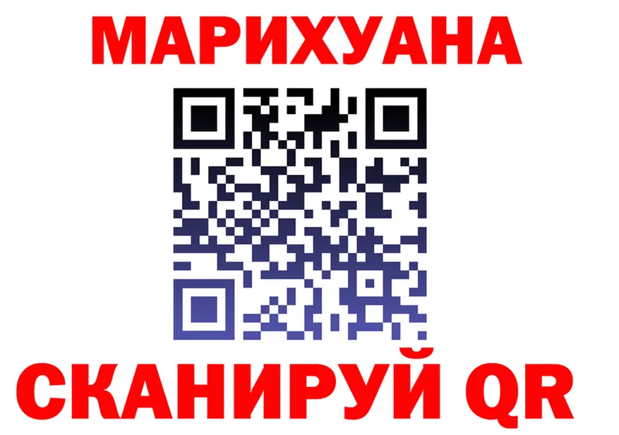 Cannafood марихуана как войти площадка OMG Лесной