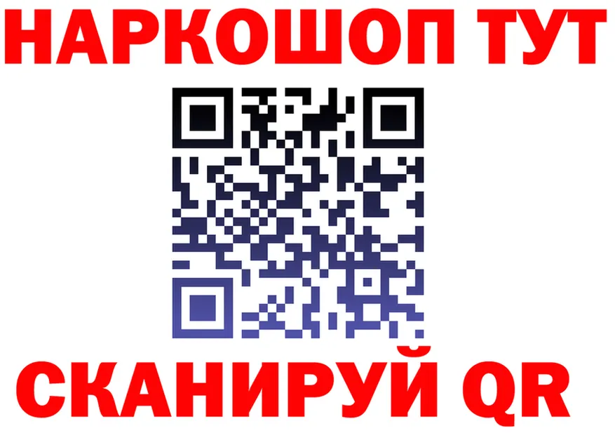БУТИРАТ оксана ТОР мориарти OMG Лесной