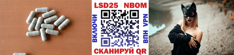 ЛСД экстази кислота  Лесной 