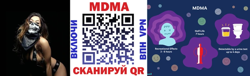 закладка  Лесной  MDMA кристаллы 