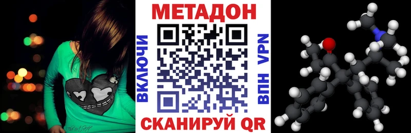 МЕТАДОН VHQ блэк спрут ТОР Лесной