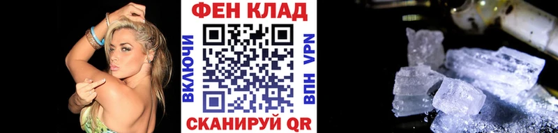 МЕТАМФЕТАМИН Декстрометамфетамин 99.9%  Лесной 