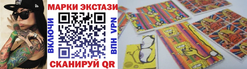 Марки NBOMe 1,8мг  где продают   Лесной 