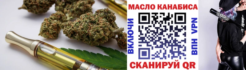 ТГК Wax  купить   Лесной 