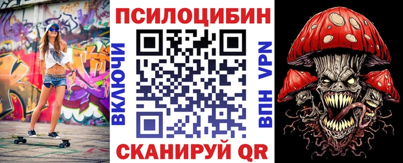 дарнет шоп  даркнет как зайти  Псилоцибиновые грибы ЛСД  Лесной 